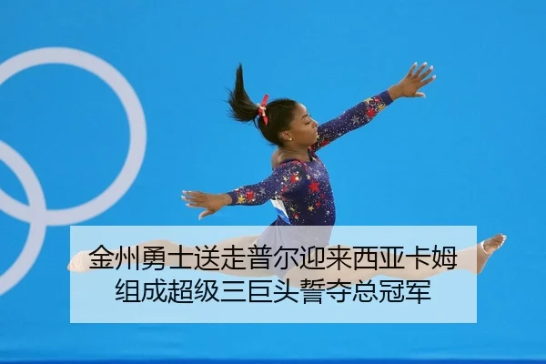 jin-zhou-yong-shi-song-zou-pu-er-ying-lai-xi-ya-ka-mu-zu-cheng-chao-ji-san-ju-tou-shi-duo-zong-guan-jun-2-408.jpg